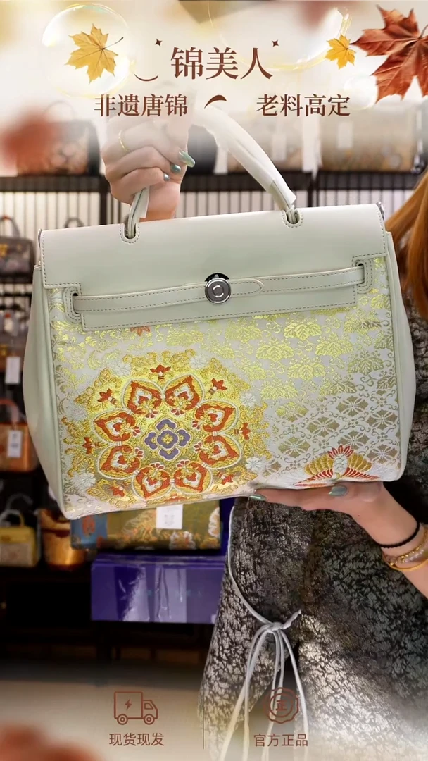 织绣国风唐锦「herbag宝相花1040801」#不带小礼物