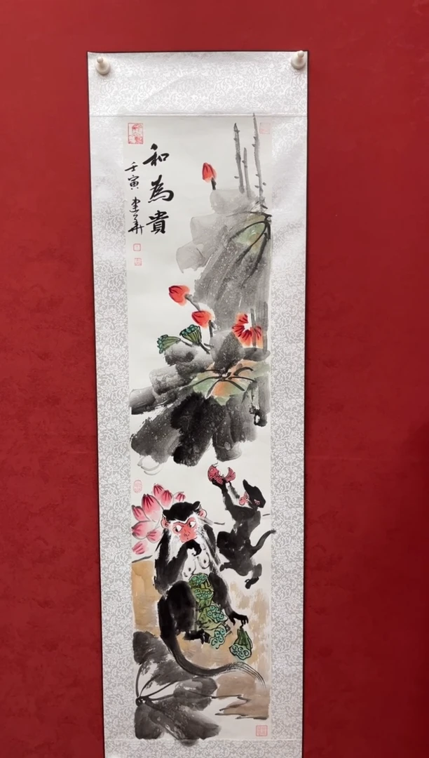 国画老师创作作品  27