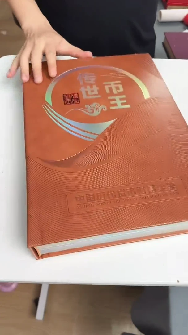 传世币王 合集合集合集合集