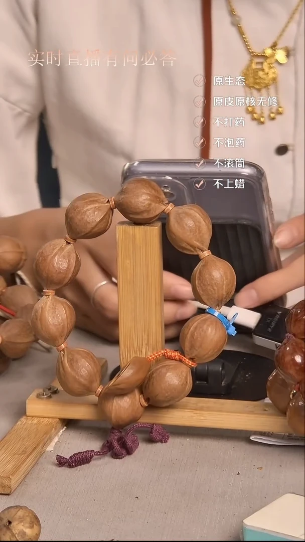 吊坠橄榄核2328三花