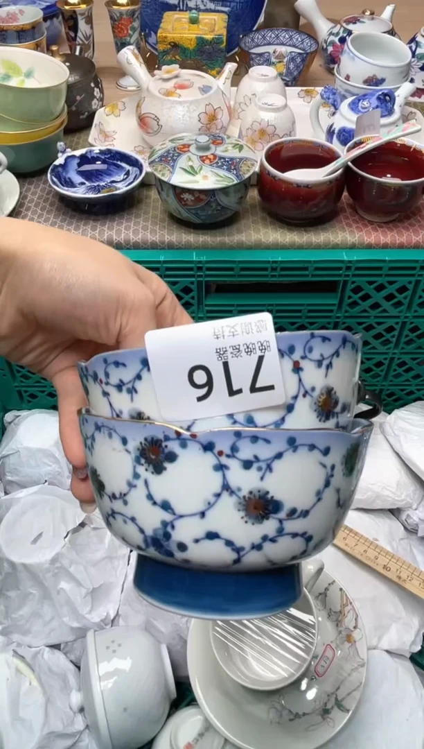 【闪购商品】盘瓷器满20米包邮一单一付