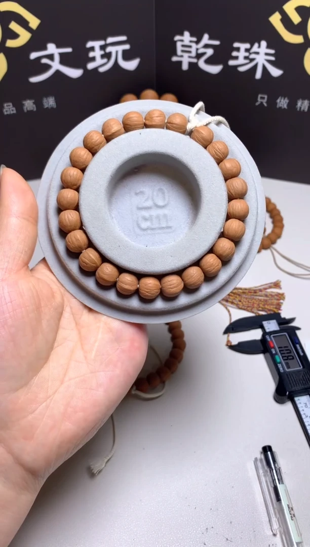 手串猴头核桃?10南瓜