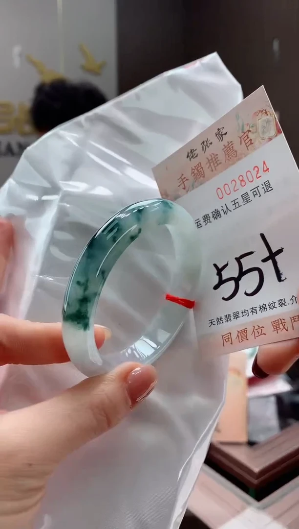 未镶嵌手镯翡翠天然缅甸A货翡翠