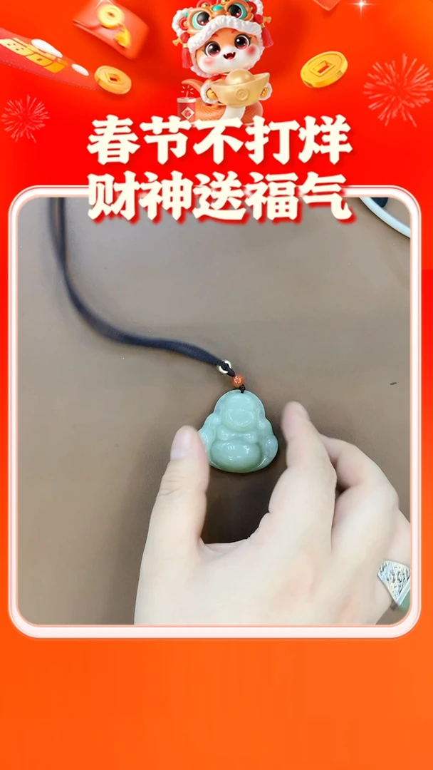 【闪购商品】岫玉吊坠未镶嵌吊坠