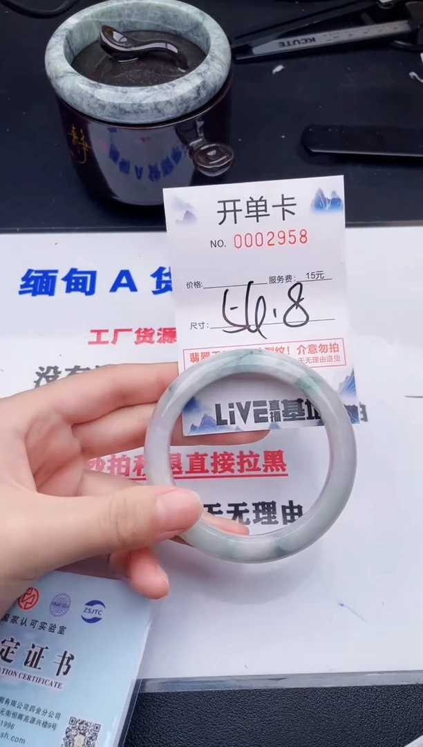 翡翠手镯未镶嵌58