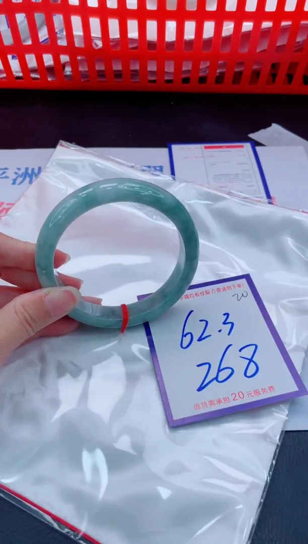 未镶嵌手镯翡翠11111111
