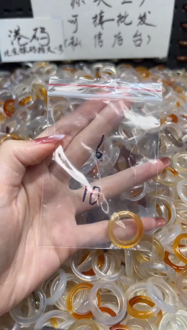 玛瑙/玉髓戒指未镶嵌6