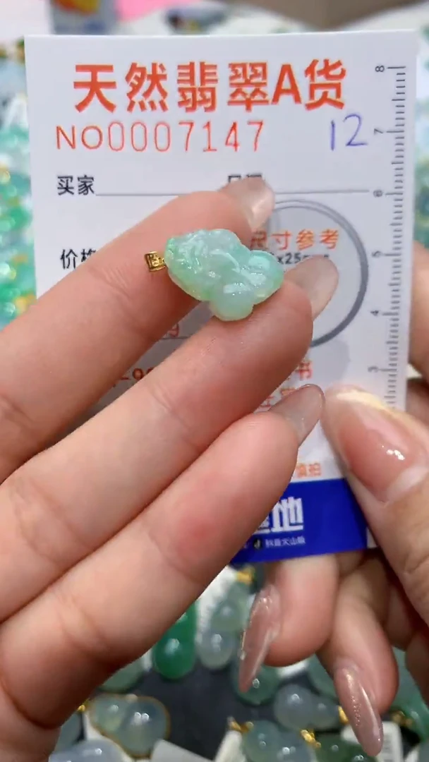 【闪购商品】翡翠颈饰18K金镶嵌天然缅甸A货翡翠12