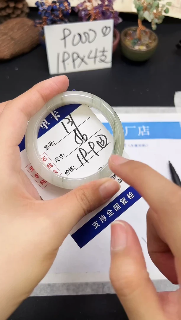 未镶嵌手镯石英质玉A131-55`56