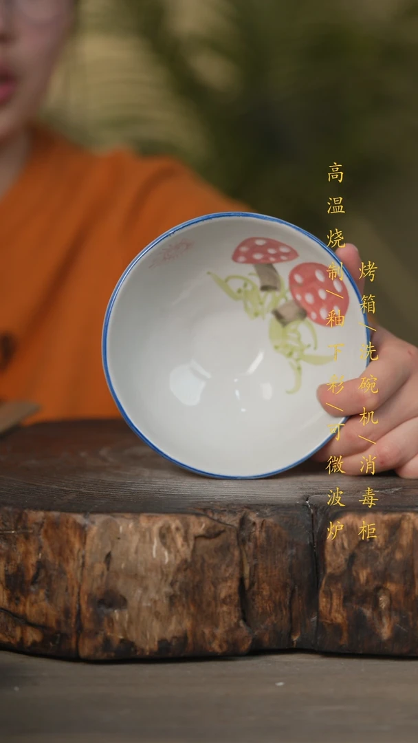 【闪购商品】瓷片景德镇高温釉下彩可微波烤箱洗碗机