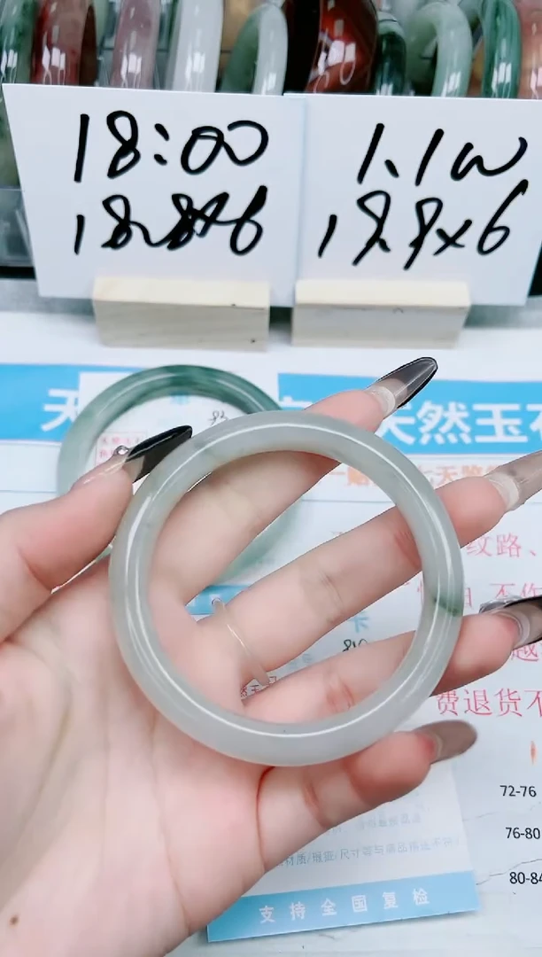 【闪购商品】石英质玉手镯未镶嵌94-58.5