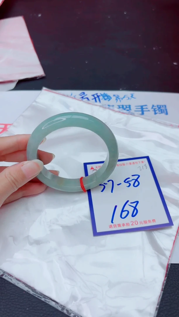 未镶嵌手镯翡翠11111111