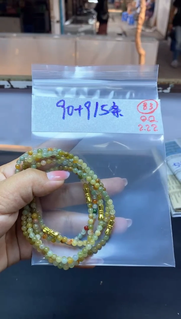 【闪购商品】定制翡翠未镶嵌83/珠串/