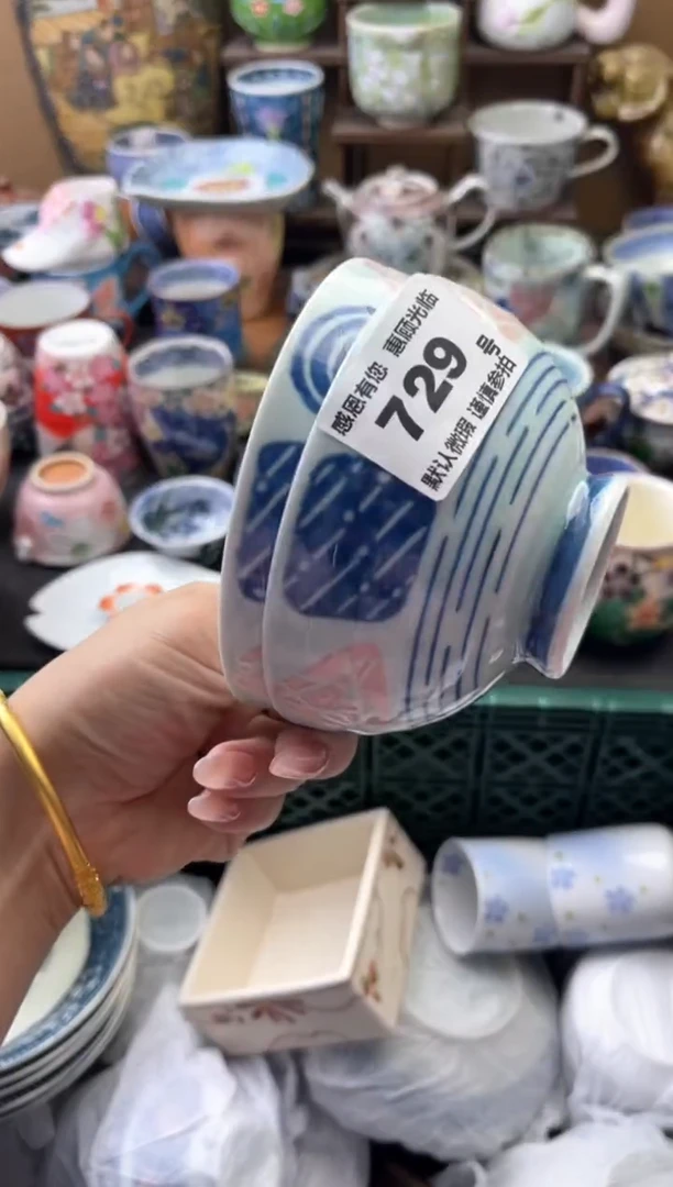 瓷片心***O729号六六工艺品瓷器