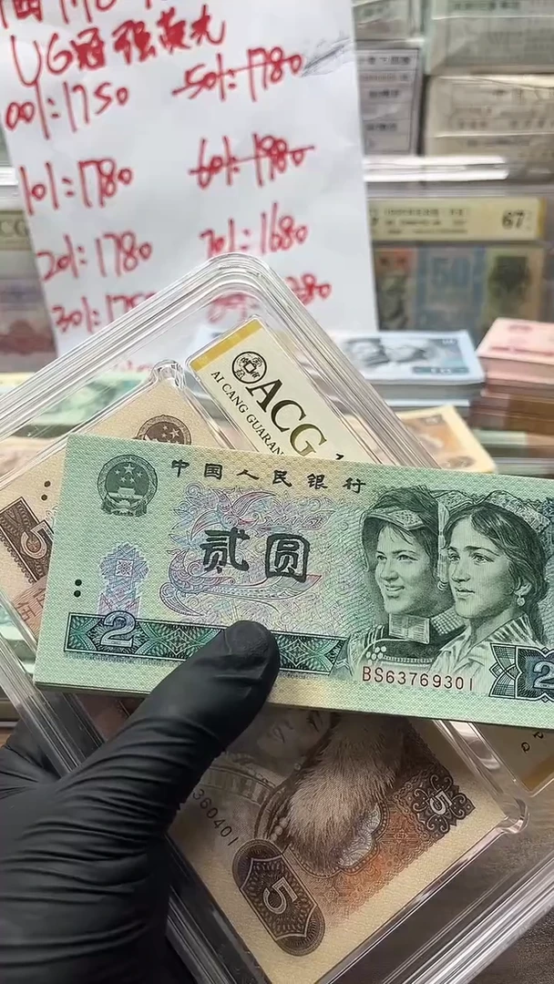 四版币902刀BS首发冠无4包邮 包邮