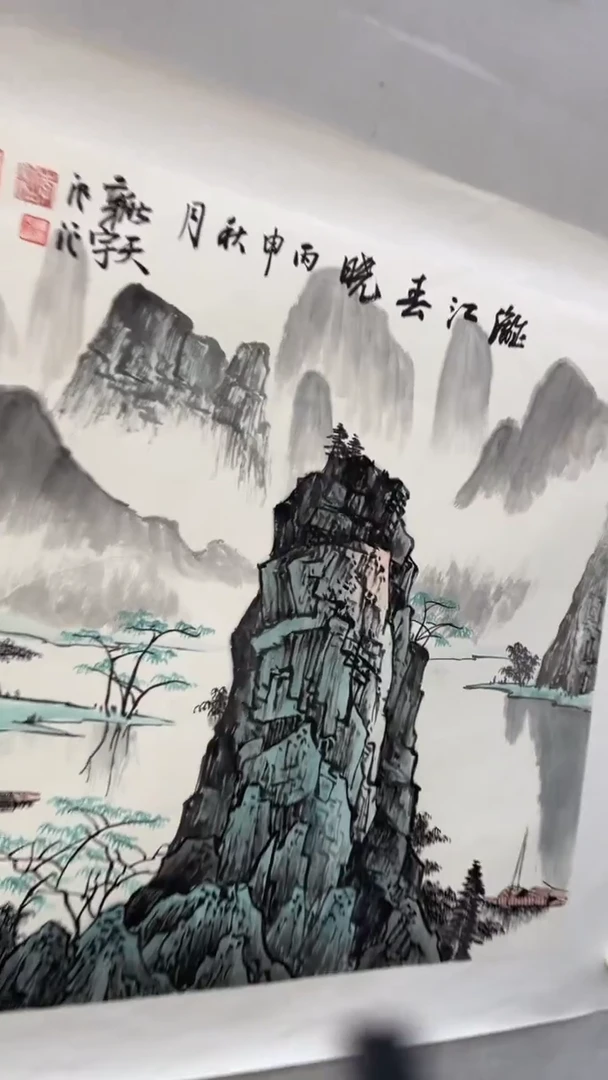国画释天宇释天宇