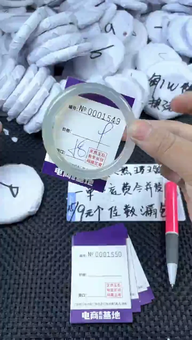 玛瑙/玉髓手镯未镶嵌1549