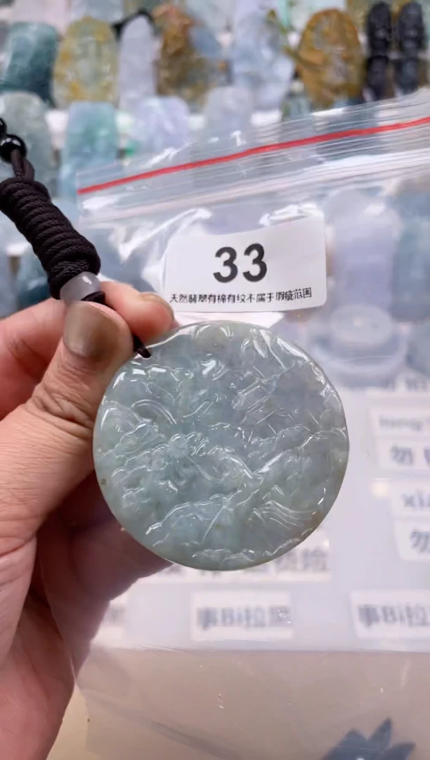 【闪购商品】翡翠颈饰未镶嵌天然缅甸A货翡翠33