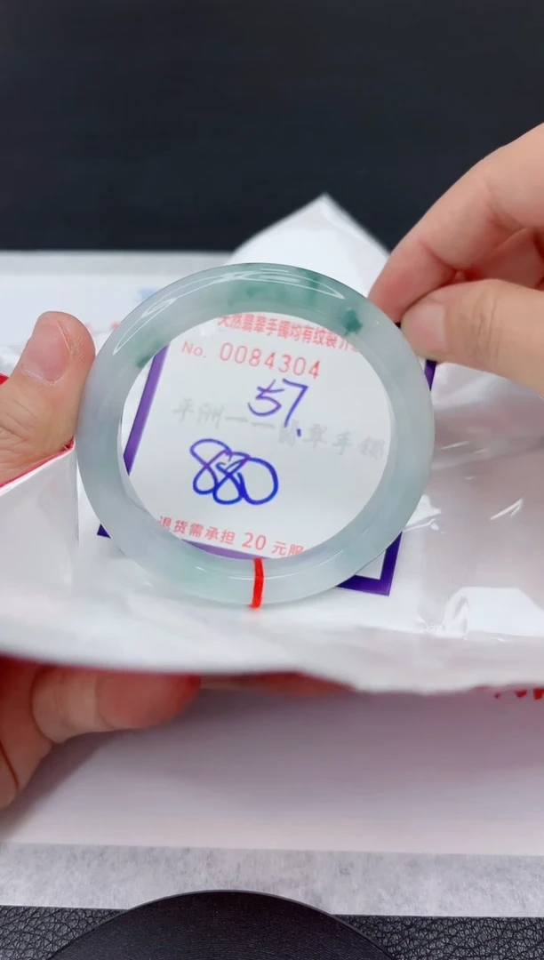 未镶嵌手镯翡翠111111111