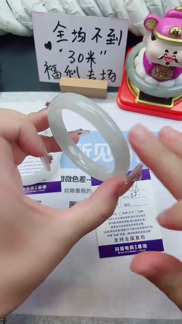 未镶嵌手镯石英质玉A156-52圈