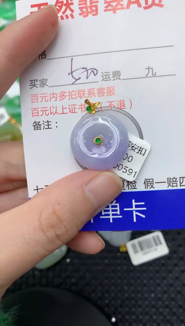 【闪购商品】翡翠颈饰18K金镶嵌1111111111