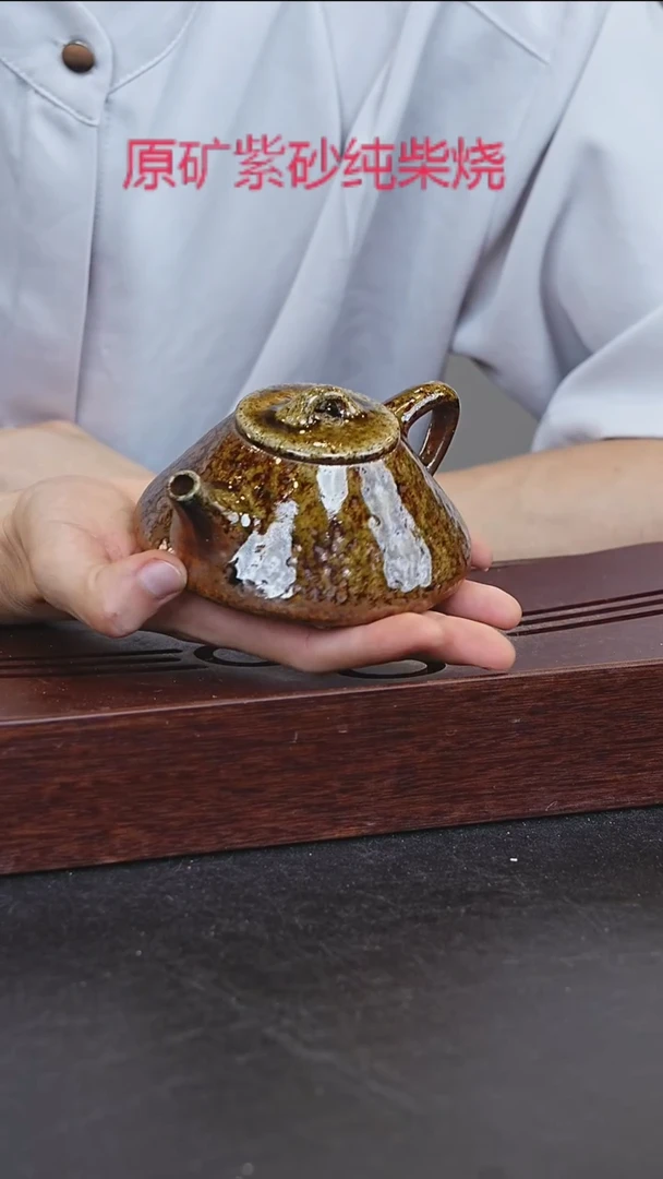 茶壶紫砂宜兴原矿紫砂柴烧