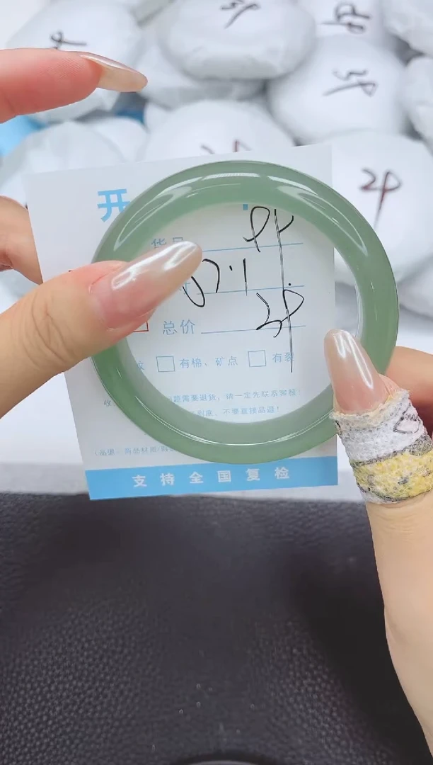 未镶嵌手镯石英质玉99-57.1