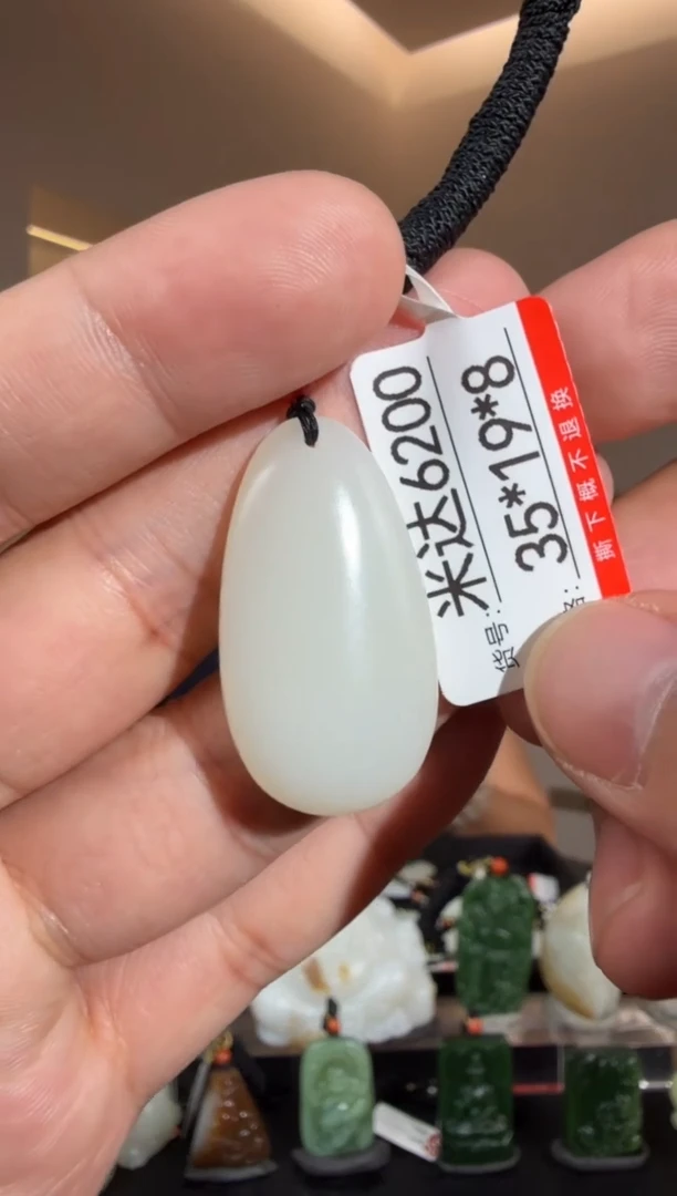 和田玉未镶嵌颈饰1