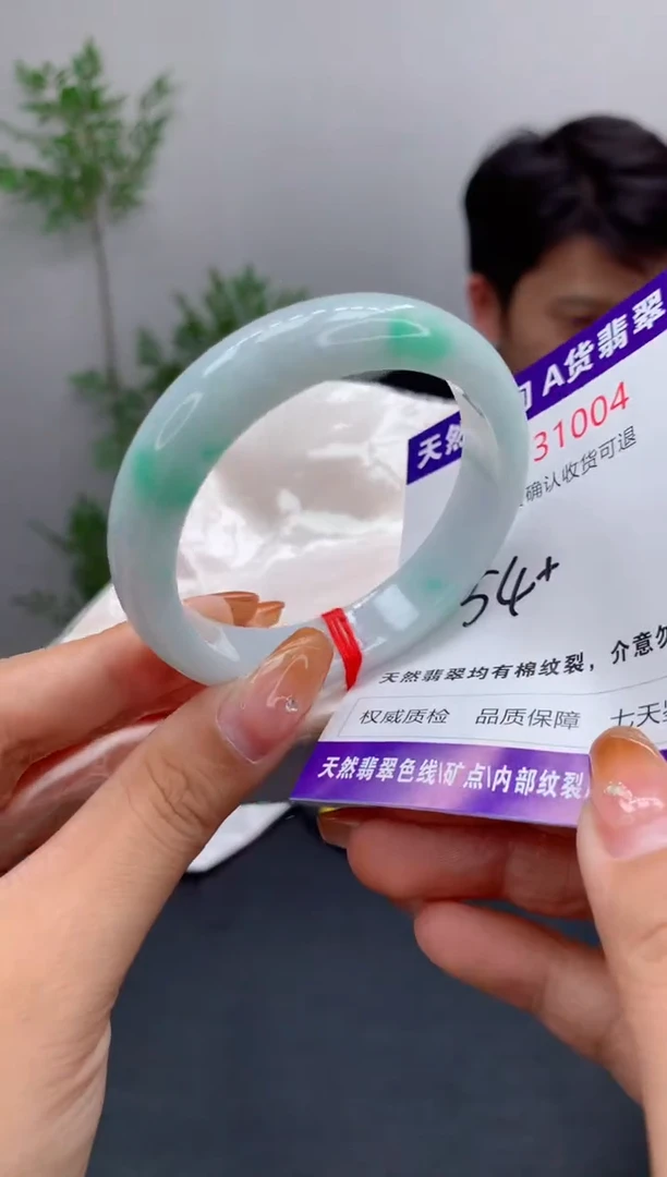 未镶嵌手镯翡翠天然缅甸A货翡翠