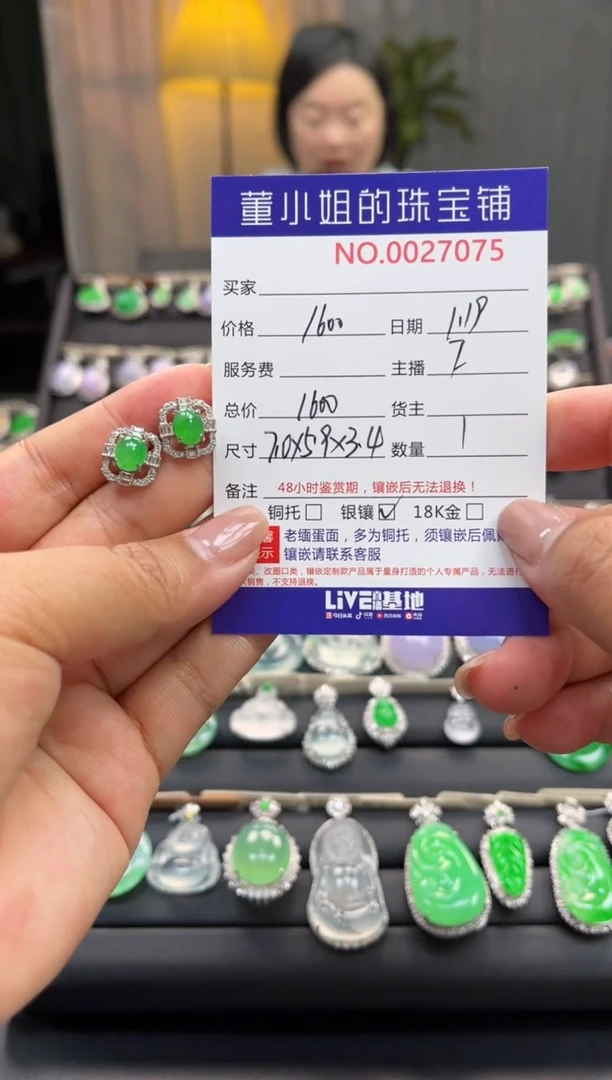 【闪购商品】翡翠耳饰银S925镶嵌耳饰