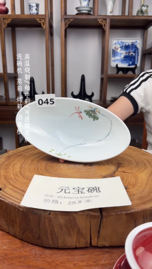 瓷国韵瓷坊-手工手绘孤品元宝碗045