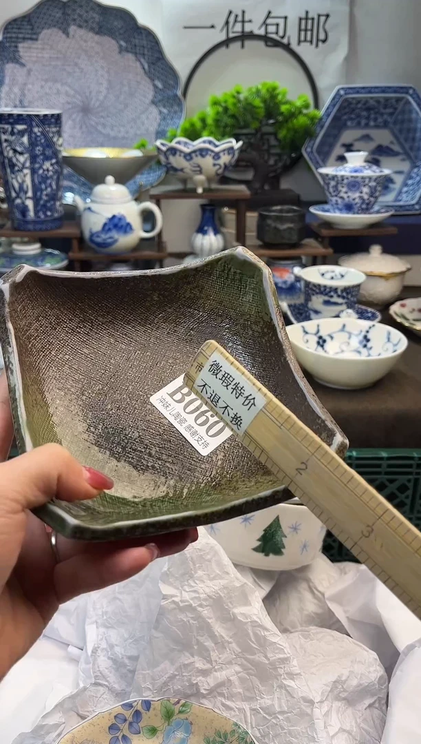 【闪购商品】新年快乐，新年第一场开炸