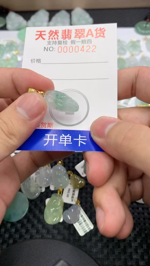【闪购商品】翡翠颈饰未镶嵌1111111111