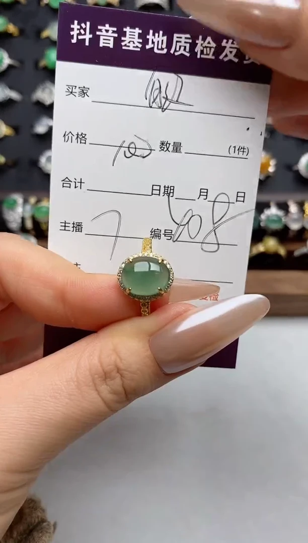 银S925镶嵌戒指翡翠.