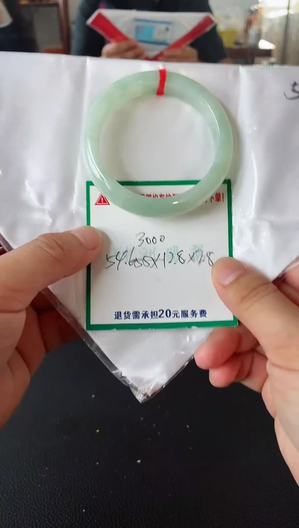 翡翠手镯未镶嵌翡翠手镯