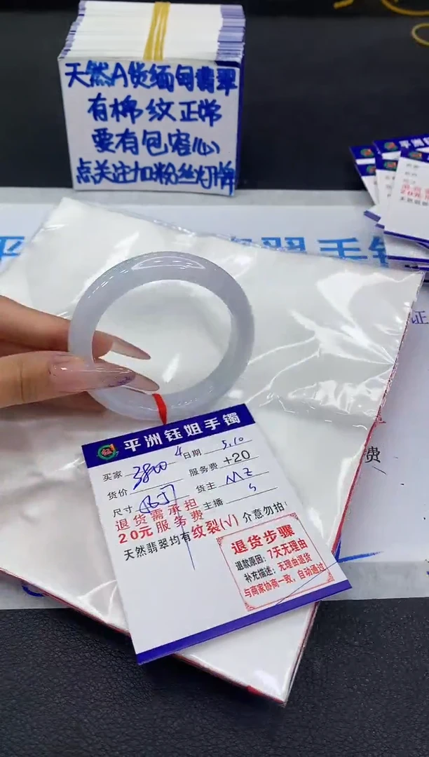 翡翠手镯未镶嵌1111111111111
