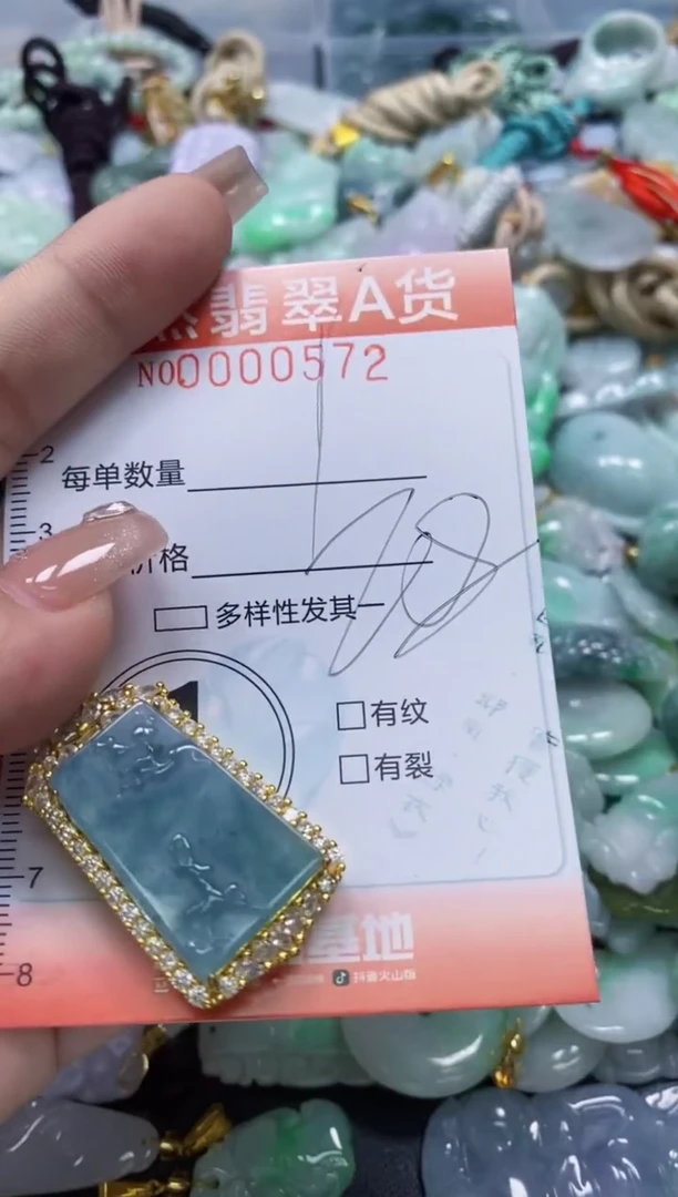 翡翠未镶嵌颈饰闪购0000572