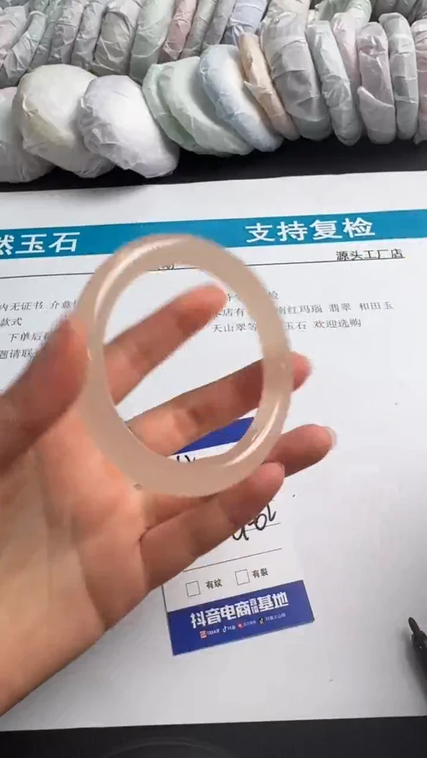 未镶嵌手镯石英质玉042