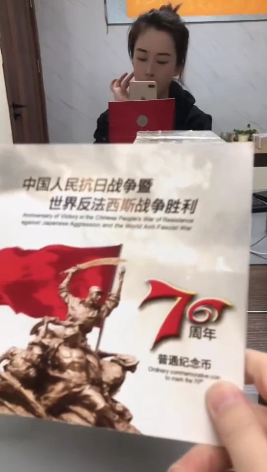 【闪购商品】其他普通金属指定链接抗币册.5留P0L-0001
