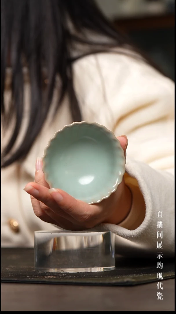 景德镇汝窑主人杯