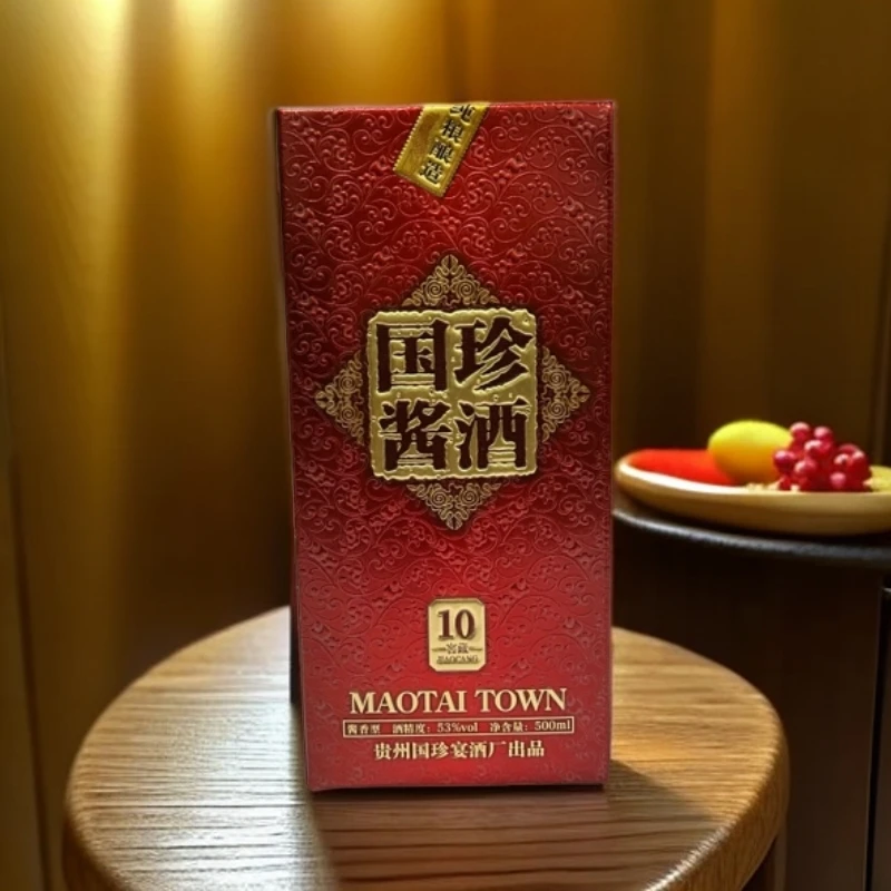 古法国珍酱酒十年窖藏(2016)贵州酱香型白酒53度500ml153%Vol
