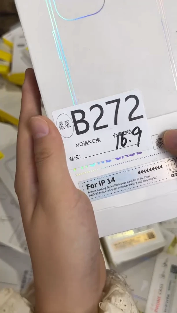 9新B272 倍思原装正品  一码一拍不支持备注