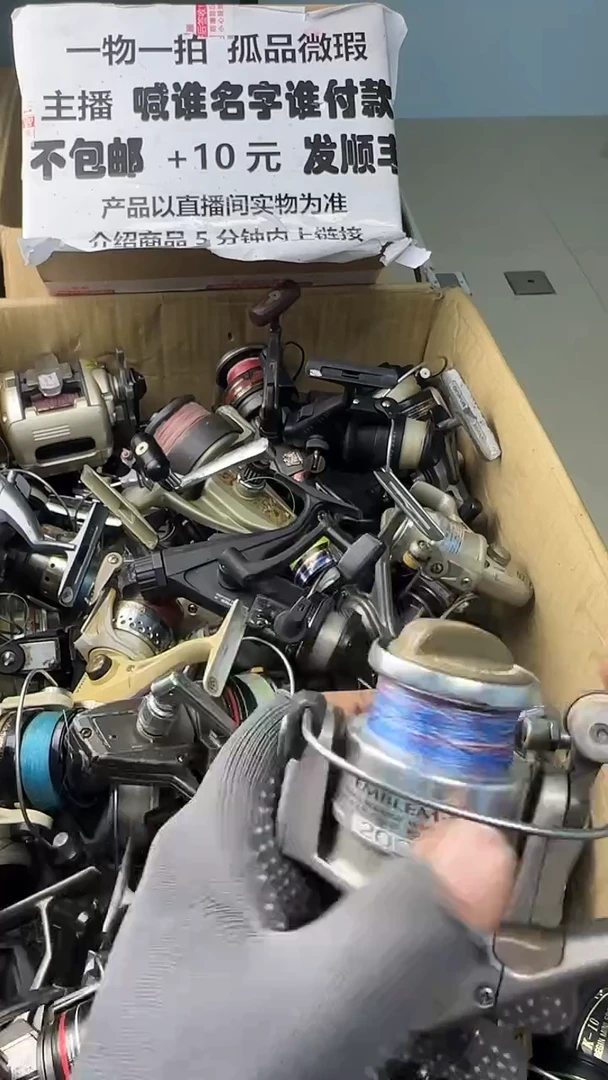 辉*一物一拍 孤品微瑕 以直播间展示为准
