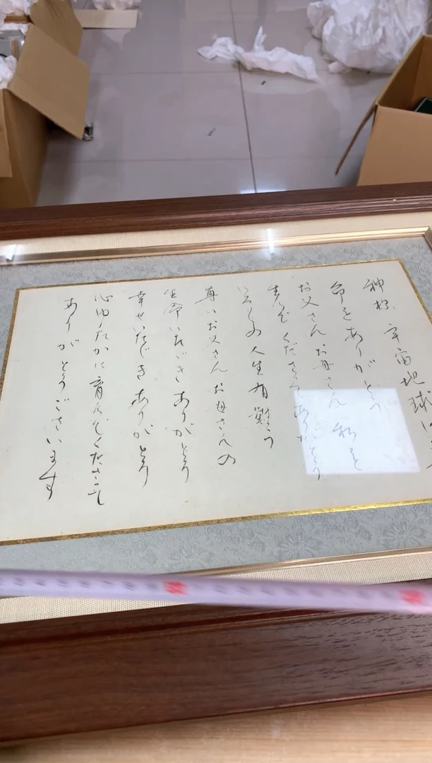 人造板默认微瑕，no退no换，介意勿拍 默认