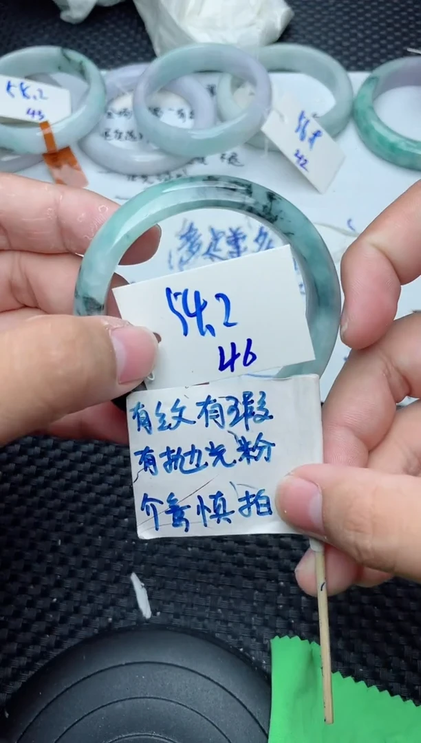 未镶嵌手镯翡翠46