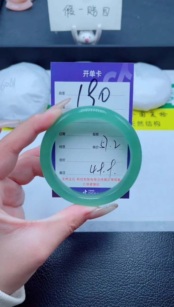 未镶嵌手镯石英质玉（金丝玉）190-