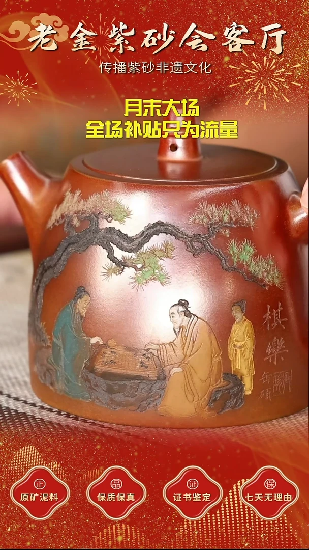 茶壶紫砂江苏省江南紫砂厂