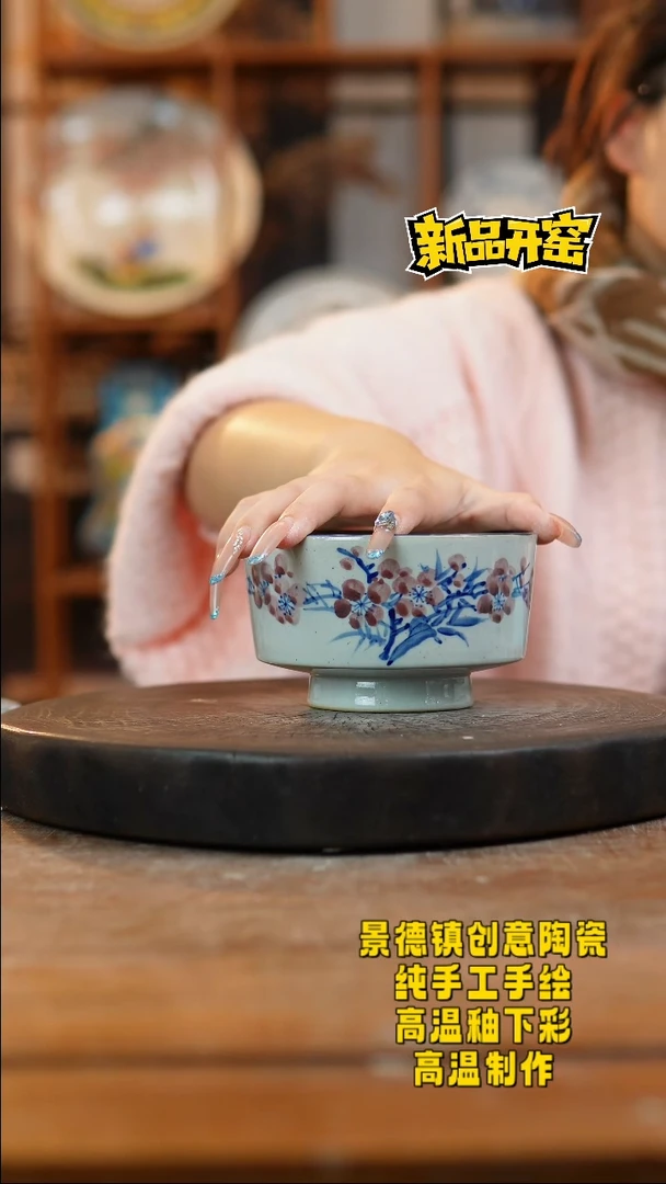 其他陶917景德镇瓷器