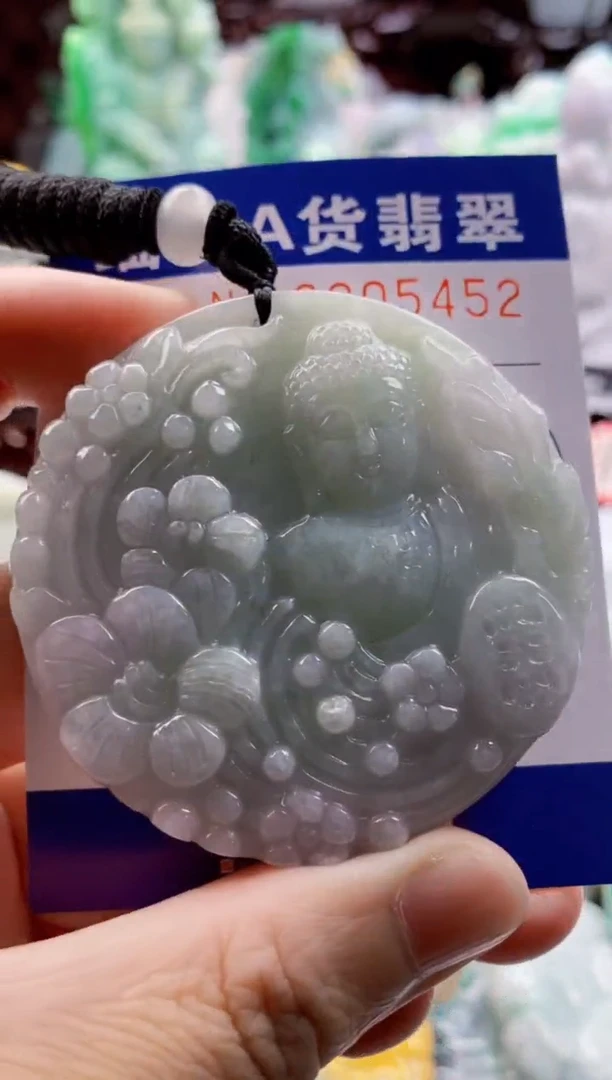 翡翠未镶嵌吊坠(不含链)1