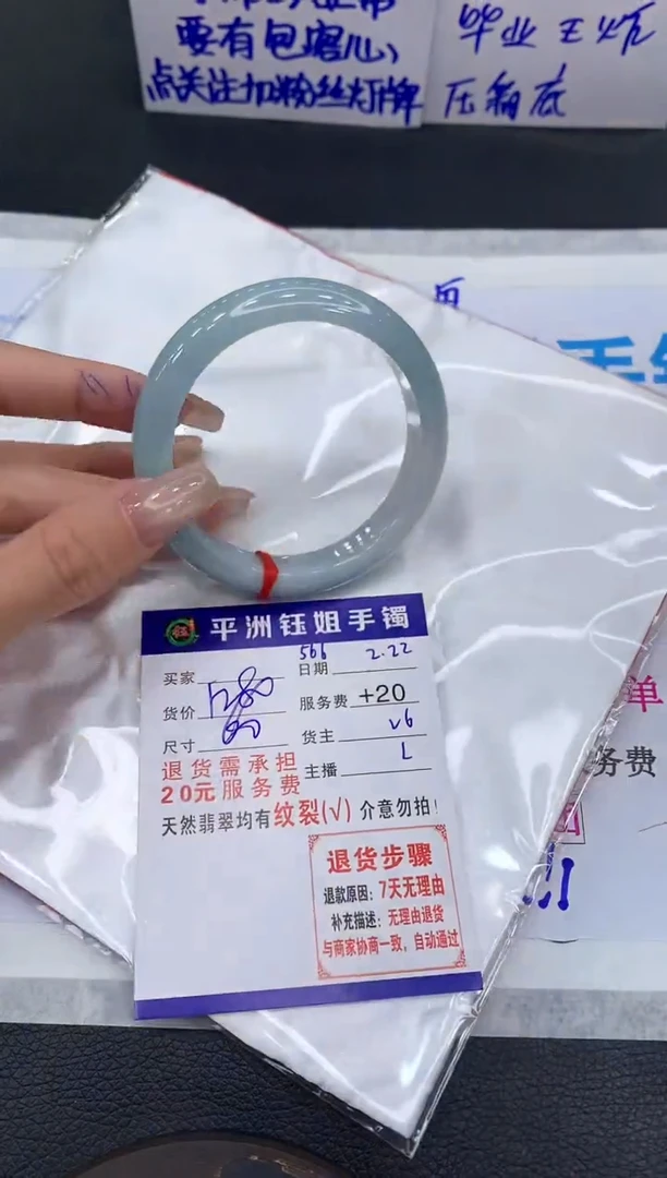 【闪购商品】翡翠手镯未镶嵌11111111111